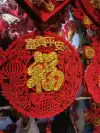 New velvet pendants, three-dimensional pendants, New Year's supplies, festival supplies Specification image